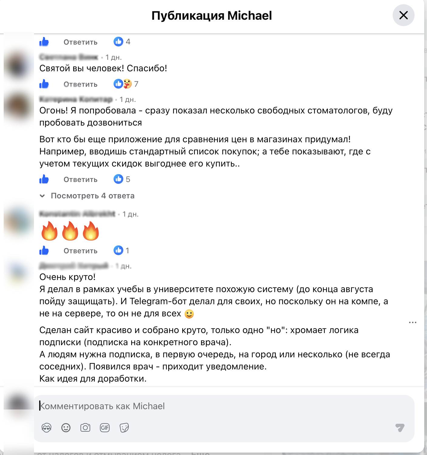 Reactions from the group, 25 and 26 August 2026. Translated highlights: you are a saint, thank you; I tried it and it showed several dentists with space right away; can I send you some kind of donation; I have all my doctors for now, but separate credit to your karma for doing it for nothing.