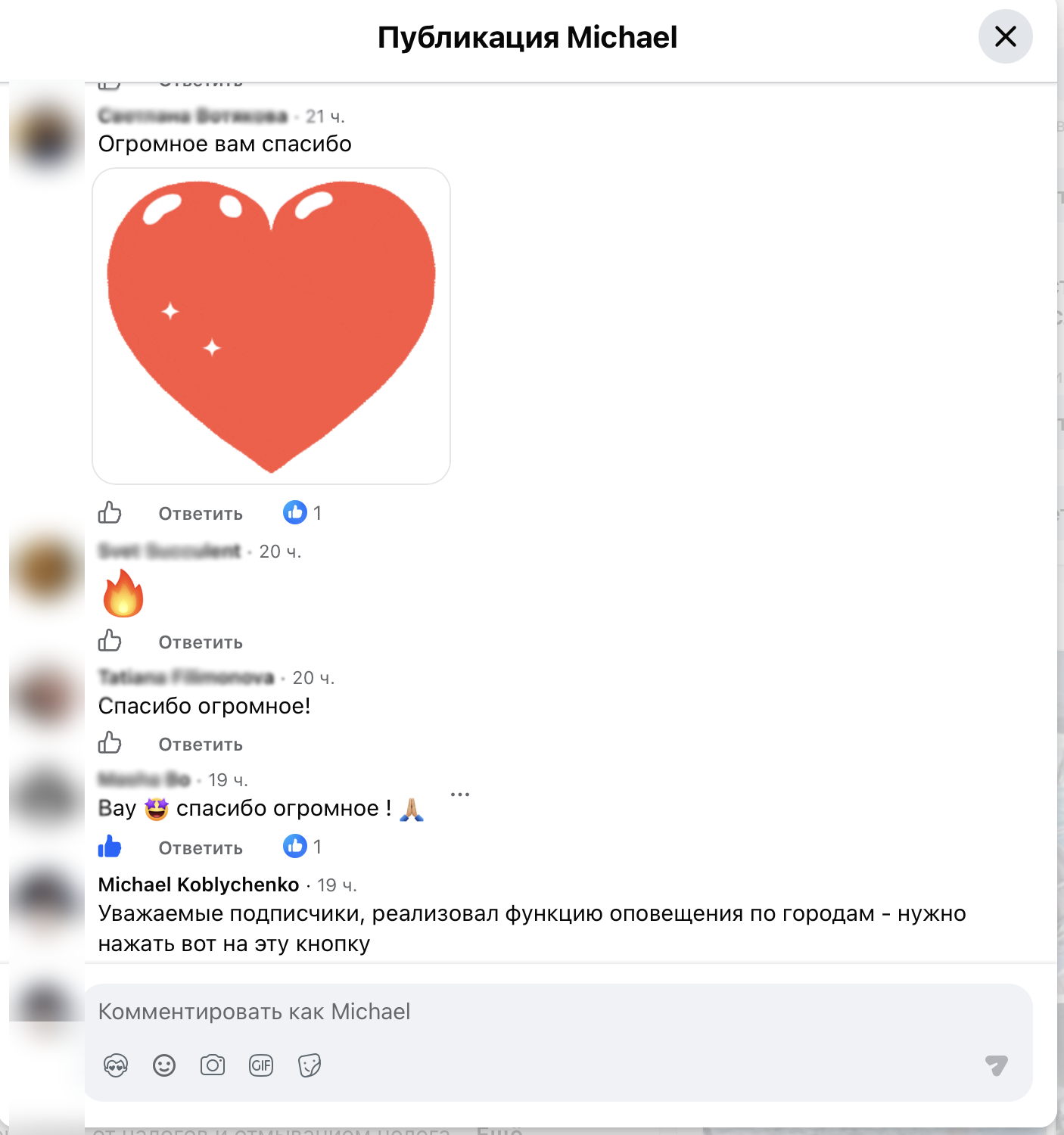 Reactions from the group, 25 and 26 August 2026. Translated highlights: you are a saint, thank you; I tried it and it showed several dentists with space right away; can I send you some kind of donation; I have all my doctors for now, but separate credit to your karma for doing it for nothing.